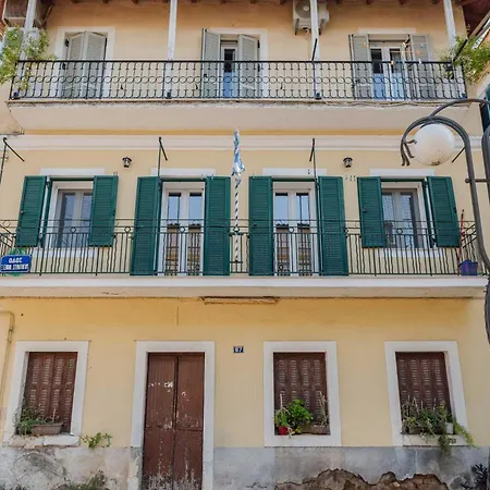 Corfu Relaxing Flat * Corfu (city)